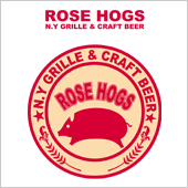 N.Y GRILLE&CRAFT BEER ROSE HOGS （ニューヨークグリル＆クラフトビア　ローズホッグス）